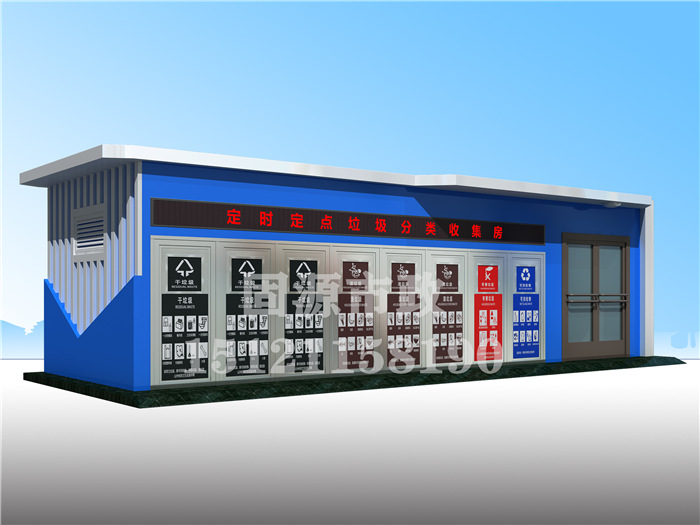 垃圾房制作環(huán)保垃圾分類亭活動(dòng)垃圾投放點(diǎn)