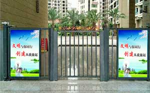 湛江嘉豪園小區(qū)應用廣告門案例