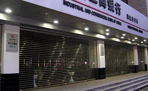 不銹鋼卷簾門 - 電動(dòng)不銹鋼通花卷閘門