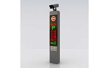 AS-W13車牌識(shí)別一體機(jī)