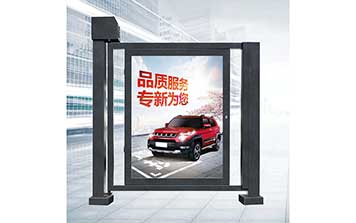 固定型廣告門