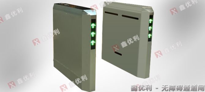 無(wú)障礙通道XYL-E515