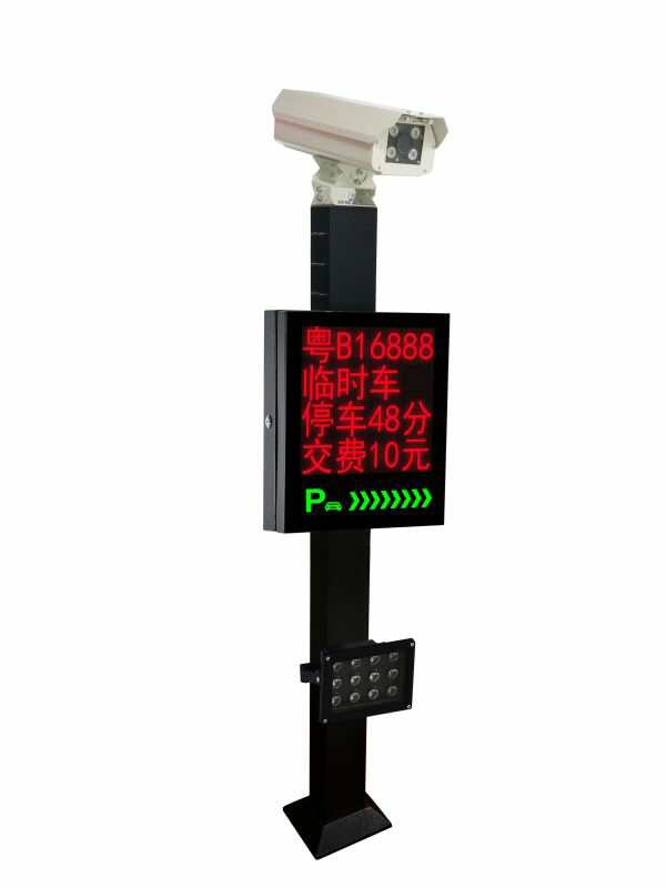 新款簡易型攝像識別一體機