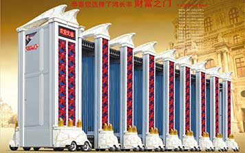 電動(dòng)伸縮門 - 鋁合金伸縮門龍霸一號(hào)