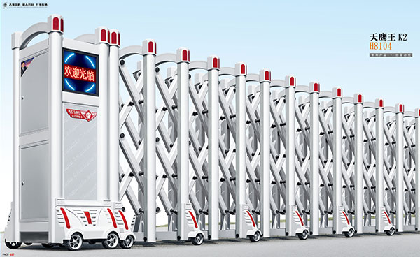 鋁合金伸縮門(mén) - 天鷹王K2