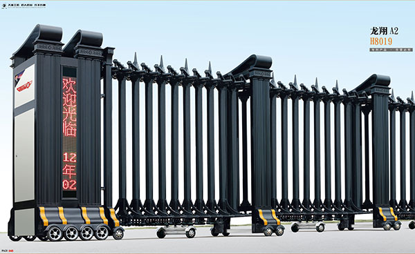 鋁合金伸縮門 - 龍翔A2