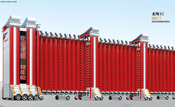 鋁合金伸縮門(mén) - 龍翔K2