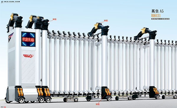 鋁合金伸縮門 - 英皇A5