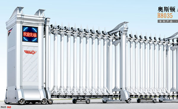 鋁合金伸縮門 - 奧斯頓A1