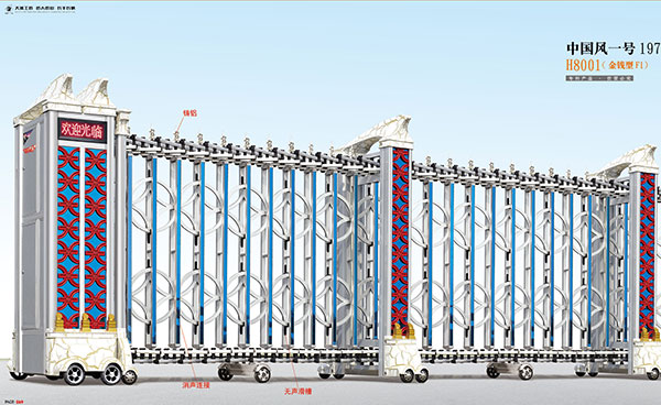 鋁合金伸縮門 - 中國風(fēng)一號1976