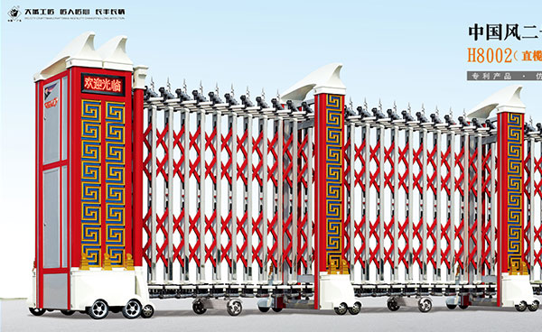 鋁合金伸縮門 - 中國風(fēng)二號(hào)1976