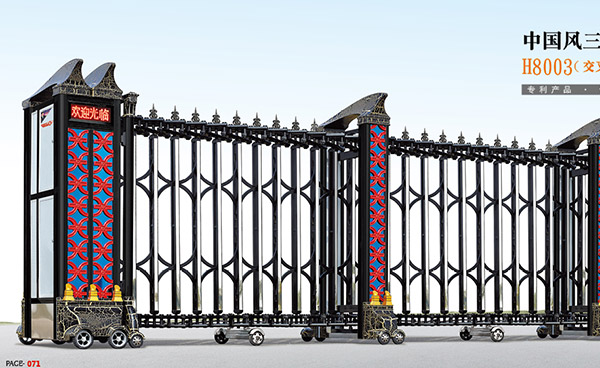 鋁合金伸縮門 - 中國風(fēng)三號(hào)1976
