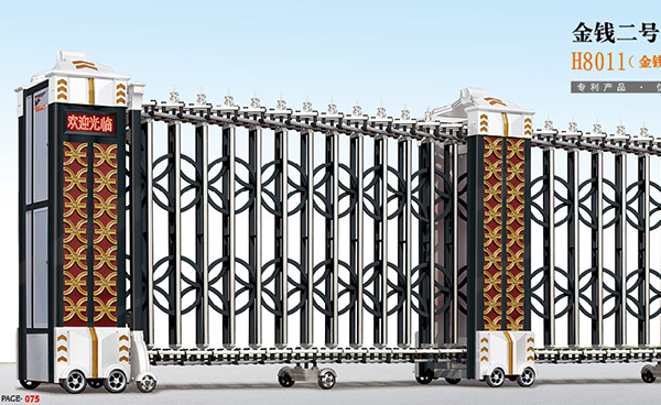 其他 - 金錢二號(hào)1988(H8011)