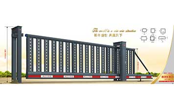 懸浮平移門 - 懸浮長豐門HCF-133