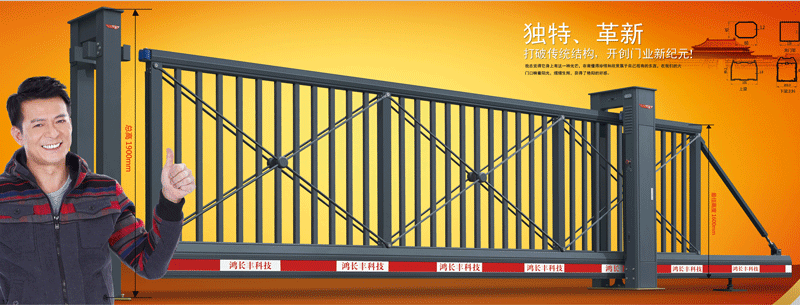 懸浮長(zhǎng)豐門HCF-138