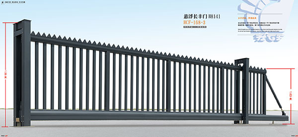 懸浮平移門 - 懸浮長豐門H8141