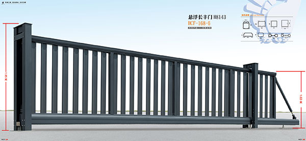 懸浮長(zhǎng)豐門H8143