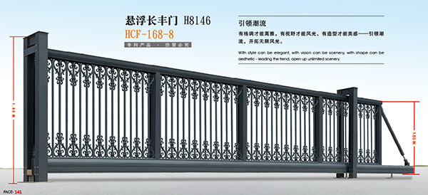 懸浮平移門 - 懸浮長豐門H8146