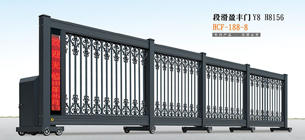 懸浮平移門 - 段滑盈豐門Y8H8156