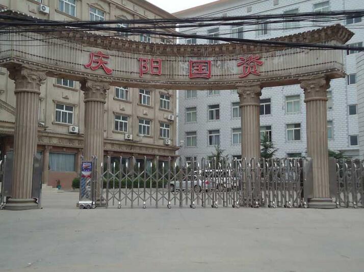 慶陽(yáng)國(guó)資 - 中出網(wǎng)-智能出入口與停車(chē)充電門(mén)戶(hù)