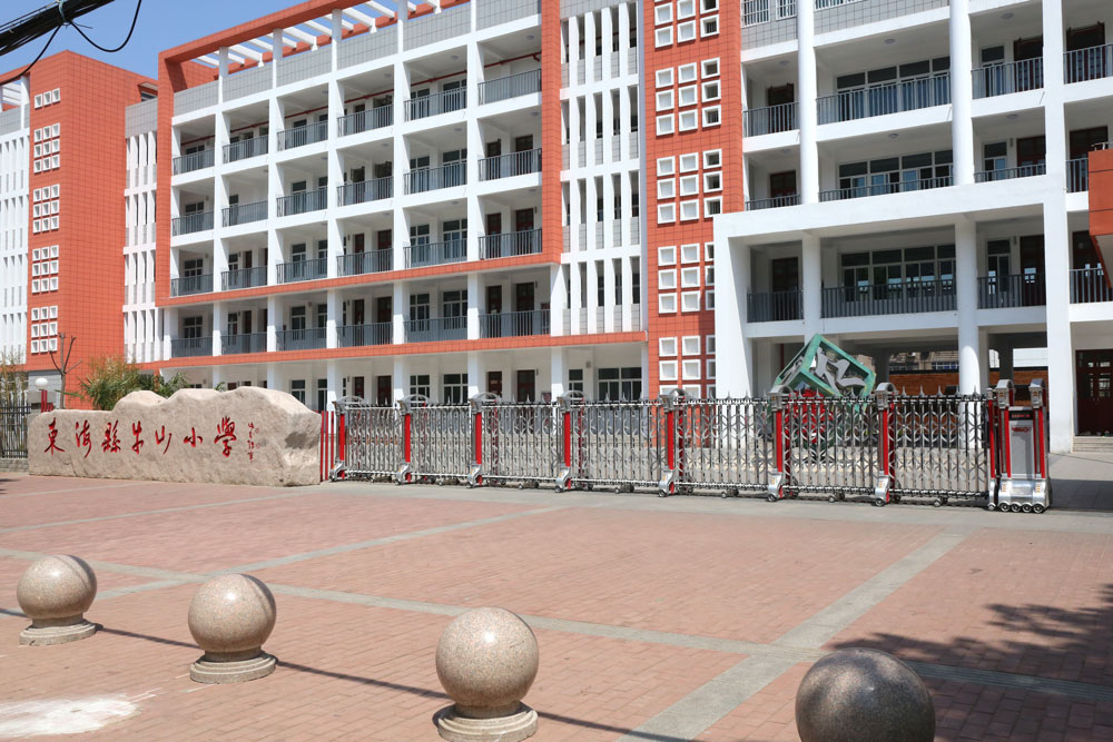 東?？h牛山小學(xué)