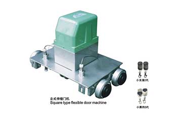 伸縮門機(jī)
