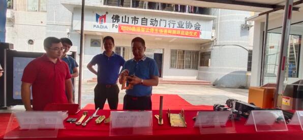 本次測(cè)評(píng)活動(dòng)分為停車(chē)場(chǎng)道閘五金部件測(cè)評(píng)和電控部件測(cè)評(píng)兩大部分