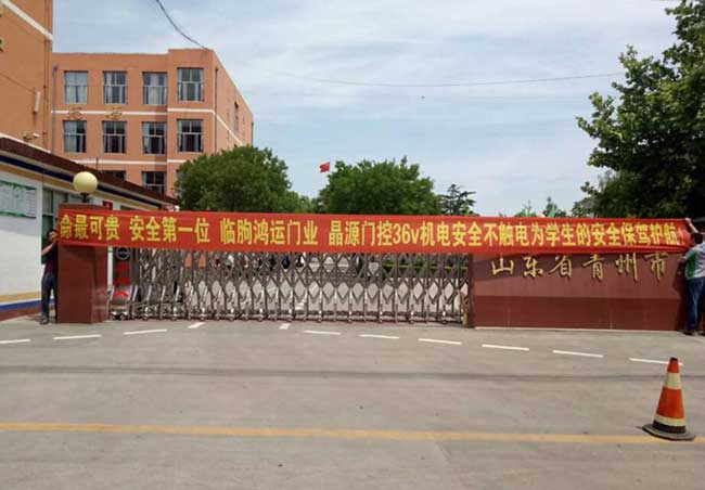 臨朐鴻運(yùn)門(mén)業(yè)伸縮門(mén)電機(jī)案例 - 中出網(wǎng)-智能出入口與停車(chē)充電門(mén)戶(hù)
