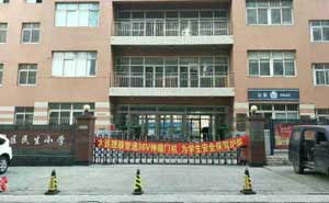 中山區(qū)民生小學(xué)伸縮門電機(jī)案例