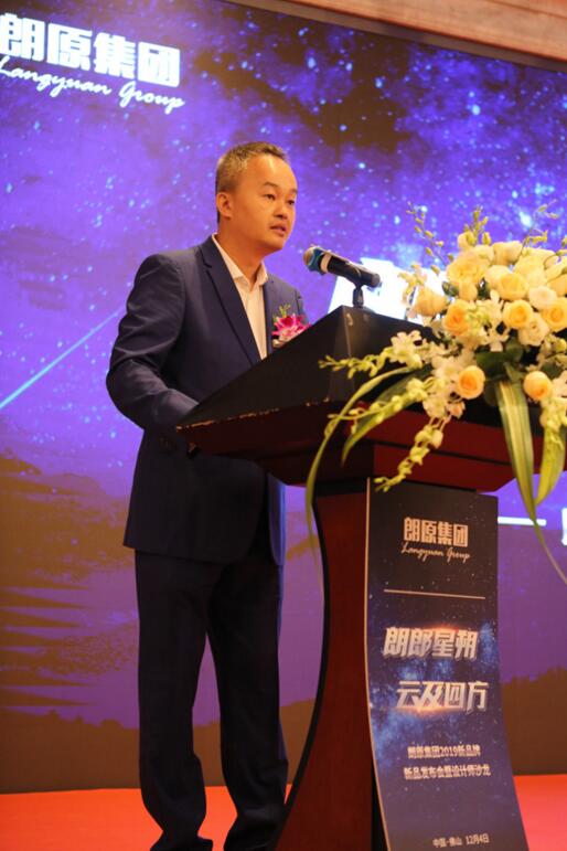 領(lǐng)導(dǎo)致辭 展現(xiàn)藍(lán)圖