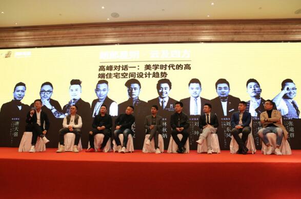 高峰對(duì)話 思想盛宴