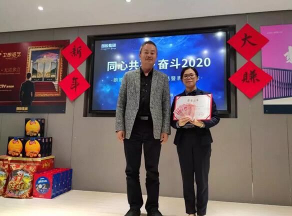 最具責(zé)任心獎(jiǎng)