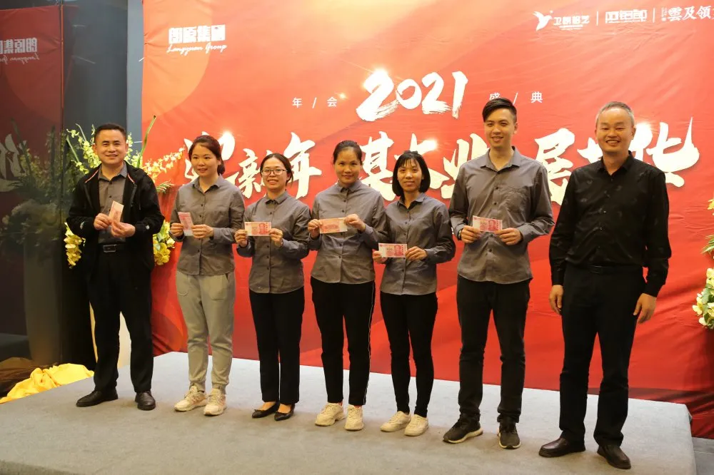 幸運(yùn)大抽獎(jiǎng)環(huán)節(jié)