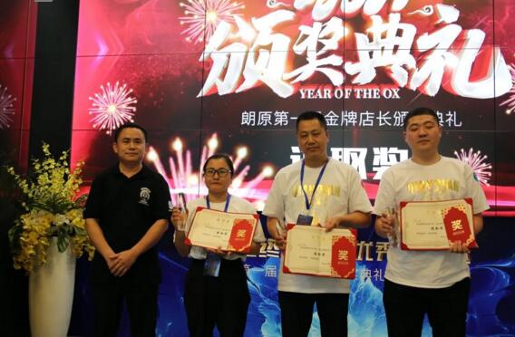 最佳進(jìn)取獎