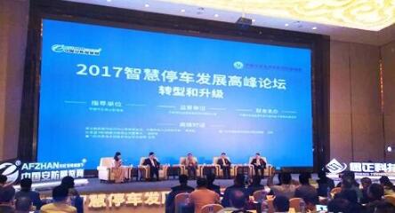 大手控制馬利：信息化管理 以人為本實(shí)現(xiàn)智慧停車