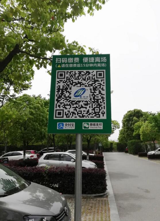 藍卡科技AI云無人化停車場