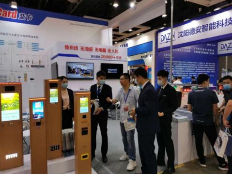 沈陽(yáng)市政協(xié)主席、秘書長(zhǎng)親臨展會(huì)現(xiàn)場(chǎng)