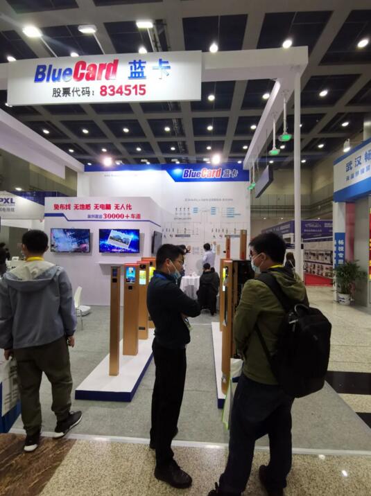 藍卡攜眾新品赴約2021武漢安博會