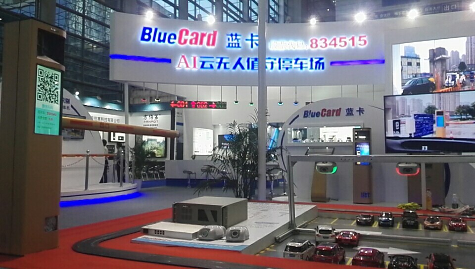 2017年藍卡科技深圳展會取得圓滿成功