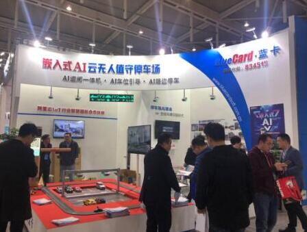 南京安防展丨高能AI一體機(jī)亮相