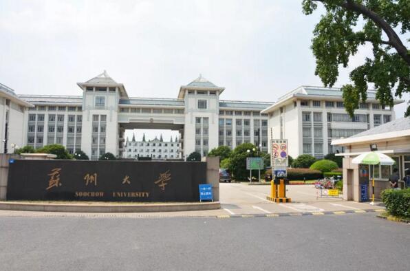 新學(xué)期新風(fēng)貌 德亞車輛引導(dǎo)系統(tǒng)強(qiáng)勢(shì)助攻蘇大迎新