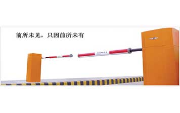 道閘 - 雙開超高速欄桿機(jī)