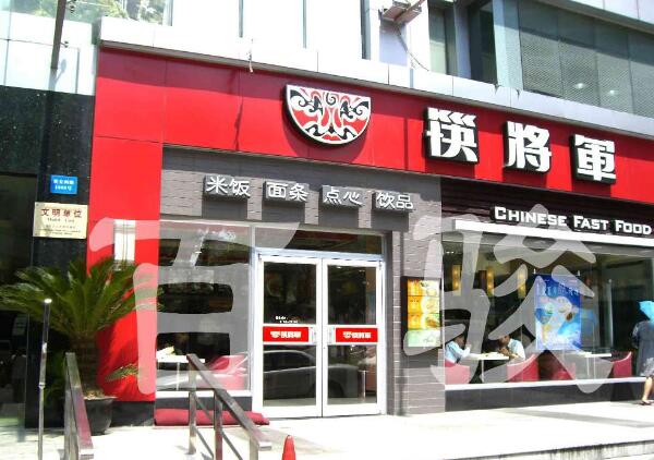 筷將軍肯德基門案例 - 中出網(wǎng)-智能出入口與停車充電門戶