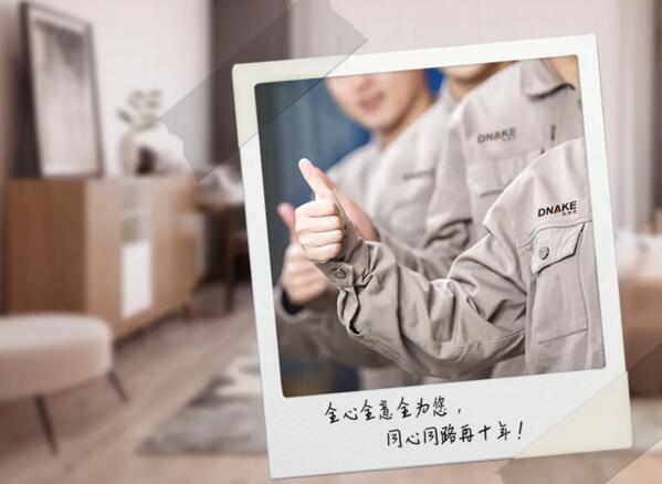 客服熱線全新升級(jí)，一切竭誠為您