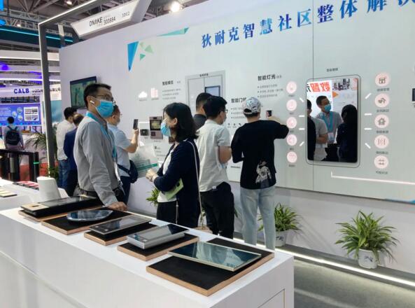 狄耐克受邀參加首屆數(shù)博會，添彩“數(shù)字福建”發(fā)展新征程！