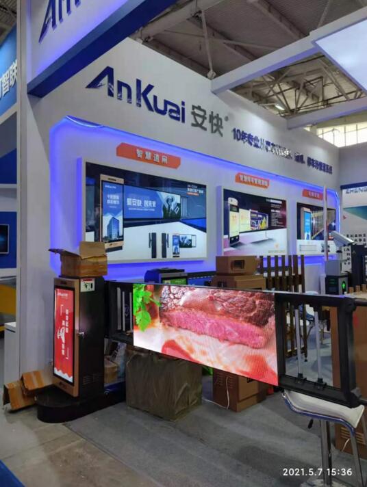 安快現(xiàn)場(chǎng)展出超窄邊戶外高清LED廣告道閘