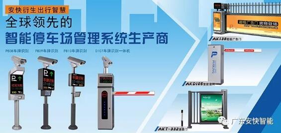 快訊！安快即將亮相第二十屆東北安博會