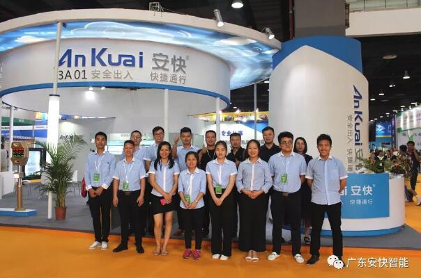 安快2018廣州門窗展圓滿落幕！