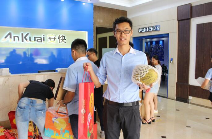 喜迎中秋，安快為員工發(fā)放中秋福利！