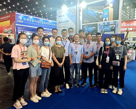 安快2020第十八屆鄭州安博會圓滿結(jié)束 ！